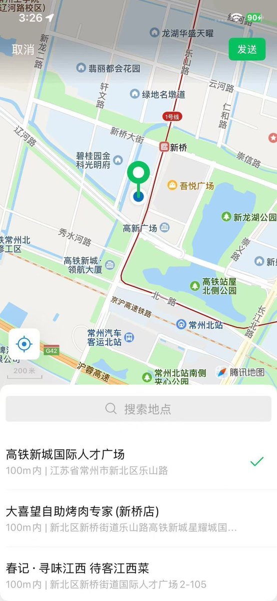 Patricia_mour's tweet photo. X有附近人功能吗？比如我现在在常州，我要怎么刷到同城的人？＃常州 https://t.co/CXzHimdLGc