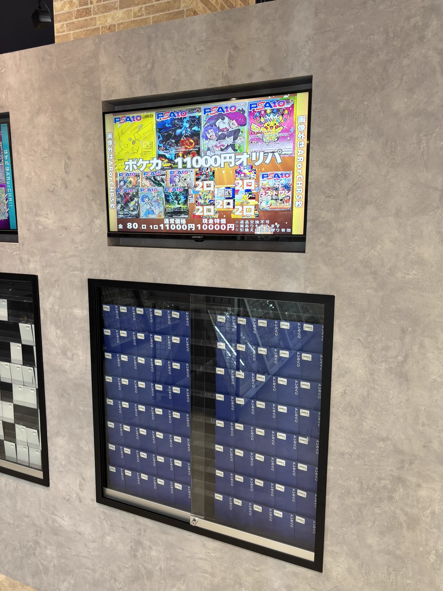 トレカダンジョン 稲沢本店 on X: 
