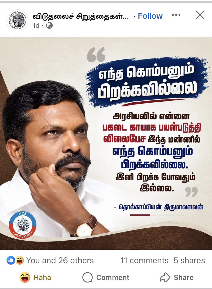 Alien18R's tweet photo. இடைத்தரர்கள் stay away.  நேரடியா நானே பேசிக்கிடுவேன் 

@NoBrokerCare https://t.co/wd7q3ZmL4m