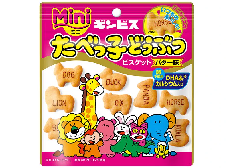 ますしん on X: 