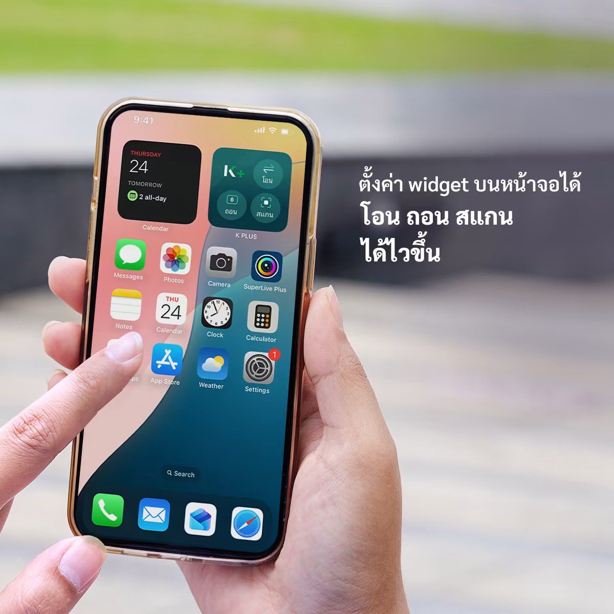 jay_thvnkrn's tweet photo. เพิ่งชมเรื่อง UI ใหม่ของ K PLUS 
เช้านี้ปล่อยให้อัปเดตใหม่แล้ว

Features + widgets ใหม่ๆ เพียบเลย 🤩 https://t.co/BA3zUwN9p5