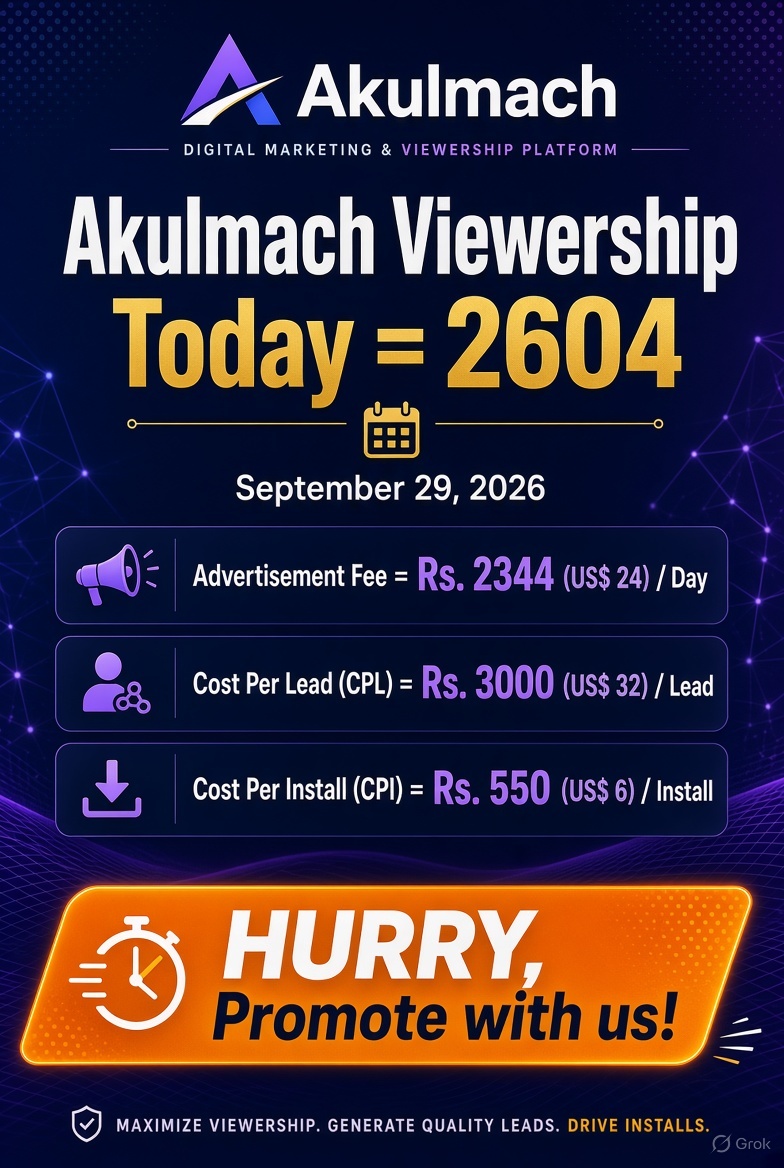 AkulmachLive's tweet photo. #Akulmach Viewership Today = 2604 on #September 29, 2026
HURRY, Promote with us! #Community, #Impact, #AkulmachLive #Akulmachworld, #Ecommerce, #learning, #NewIndia, #IndiaEconomy, #ResilienceStories, #InfoWarriors, #GeniusHabits, #IntellectualGrowth, #CriticalThinking, #Leaders https://t.co/Cwi1WsRshd
