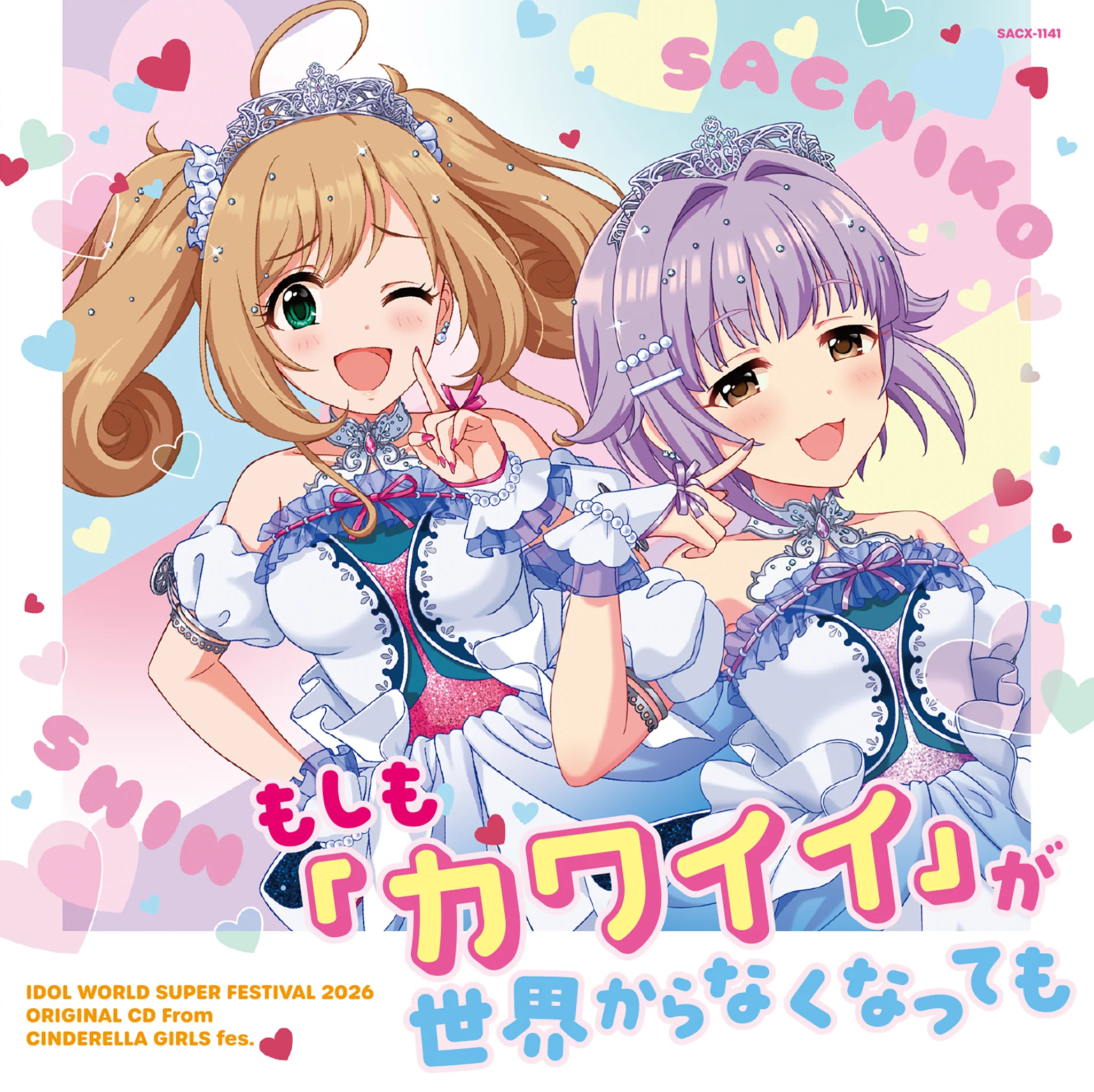 めぐめぐ (@mgmg_dayo_ou) / X