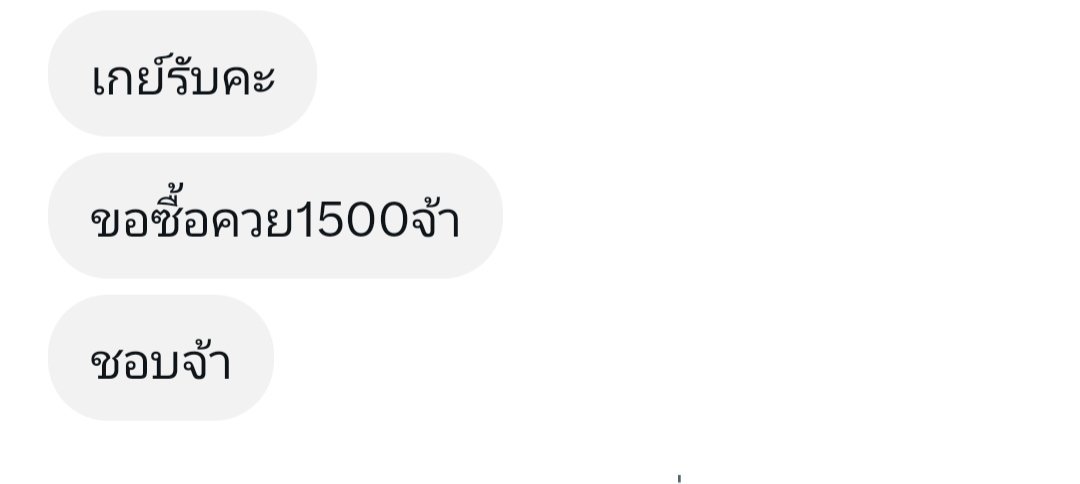 Alan_Saturn789's tweet photo. ห๊าาา!!! นี่ฉันอยากรับงานหรอเนี่ย... 😂😂😂😂 https://t.co/k78VGqS9Pt