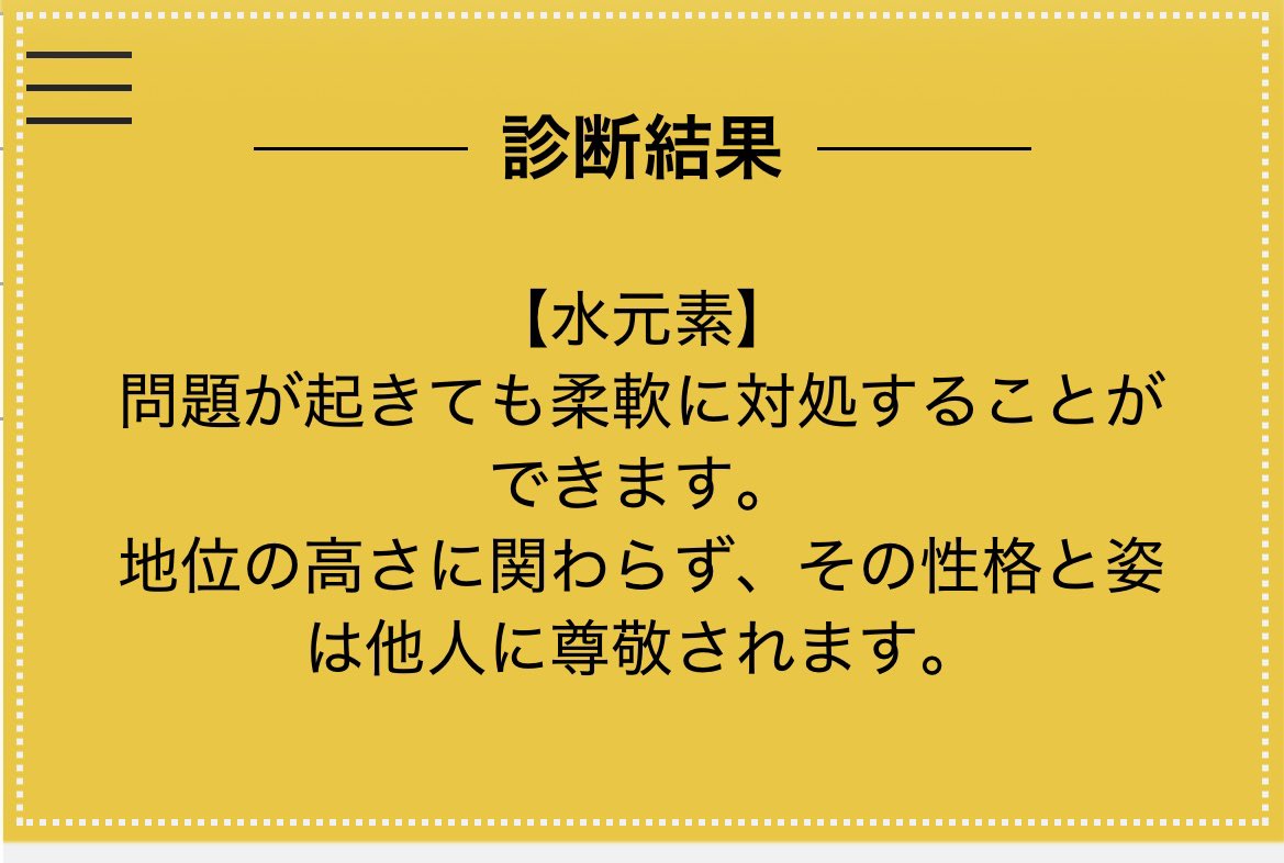 fool_2212's tweet photo. 神の目診断あえて二つやってみたら二つとも水が出た
すご https://t.co/Kn2WtNzs2p