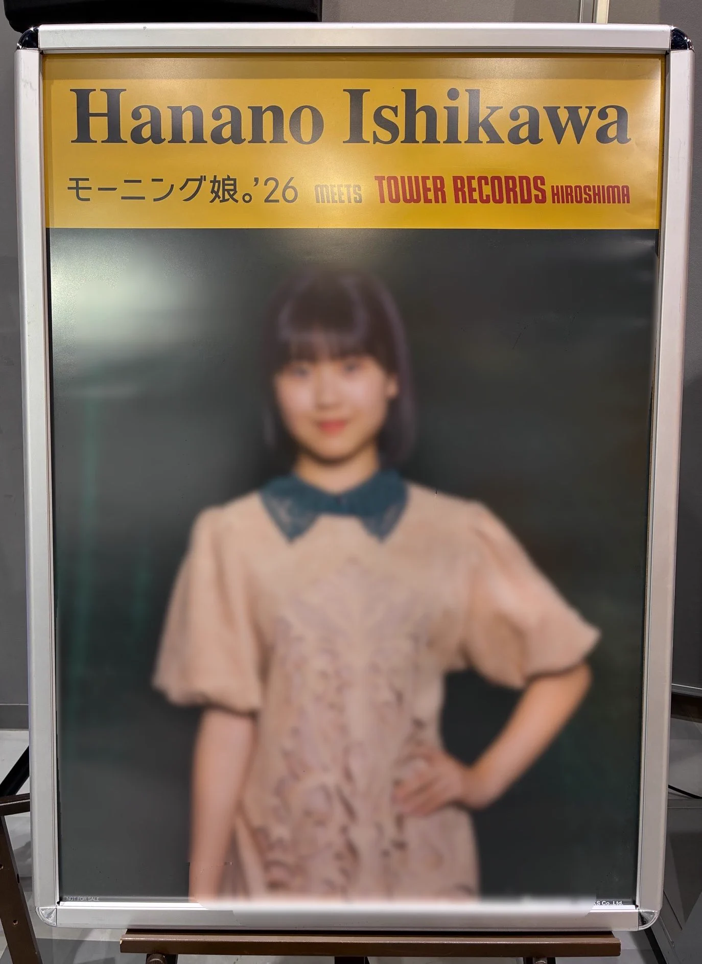 モーニング娘のパネル タワーレコード広島店 on X: 
