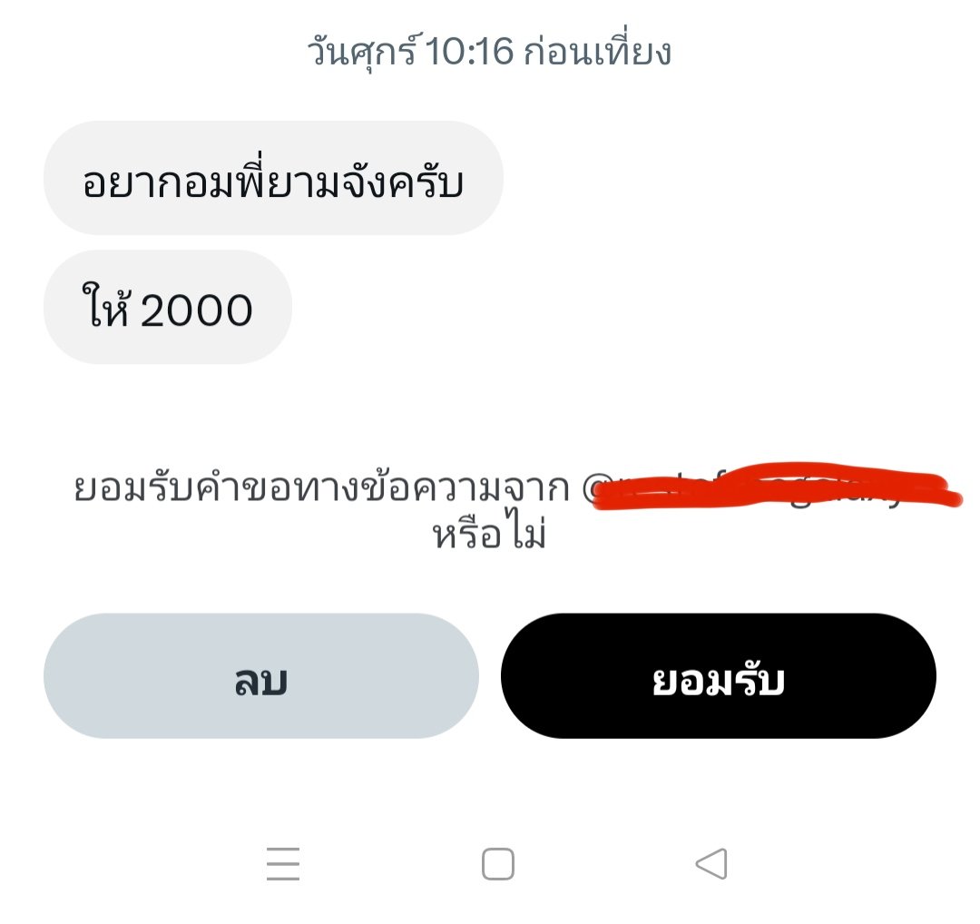 Alan_Saturn789's tweet photo. ห๊าาา!!! นี่ฉันอยากรับงานหรอเนี่ย... 😂😂😂😂 https://t.co/k78VGqS9Pt