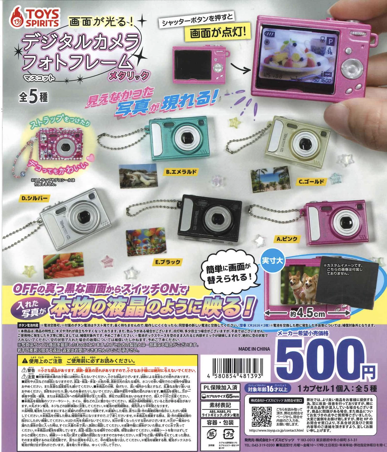 C-pla 名古屋大須店 【公式】 on X: 