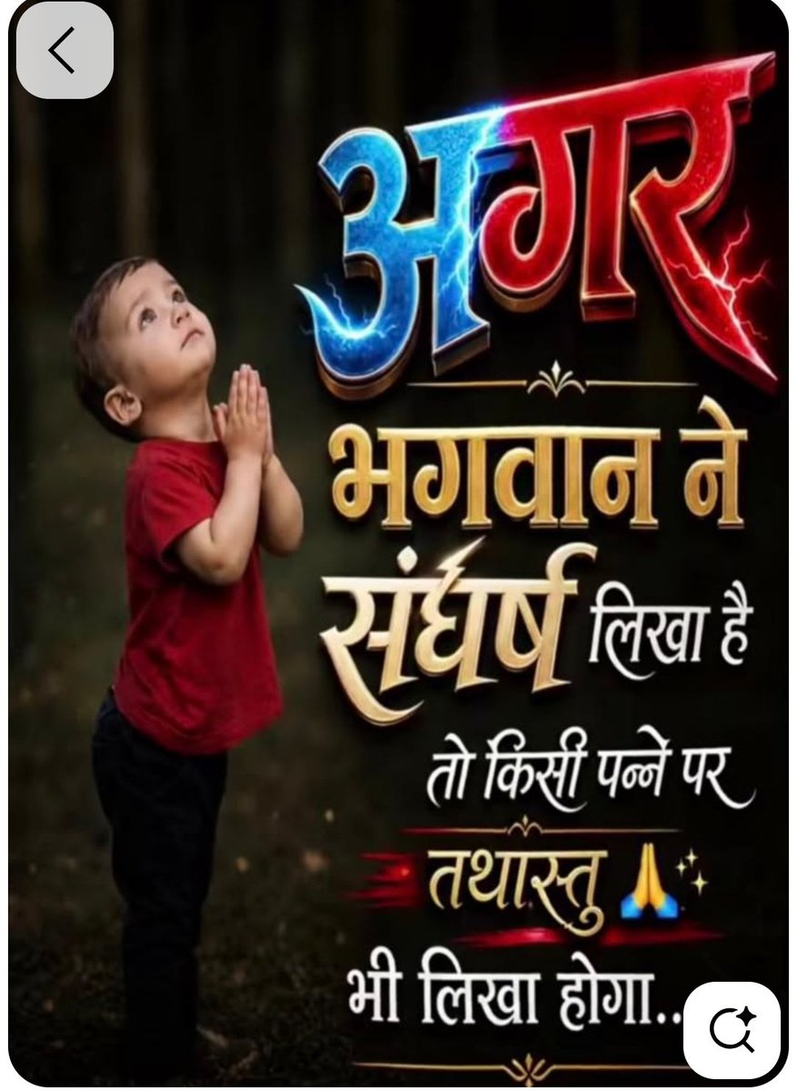 ranjana88378's tweet photo. #GudMorning https://t.co/LZQBEMSfPW