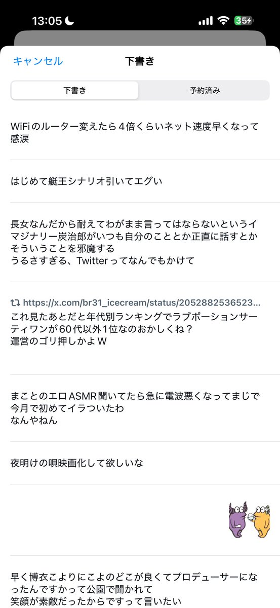 wagahaida_L's tweet photo. 新人が下書き公開してたからワイも下書きオタクに公開したるか😆って思ったらコレで見せる価値なくて横転 https://t.co/E9Lp3ecVgS