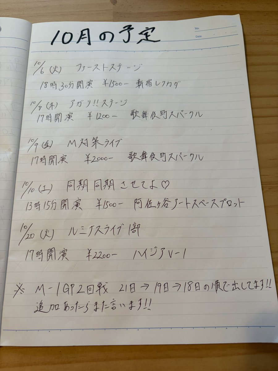 chadokugahonki tweet picture
