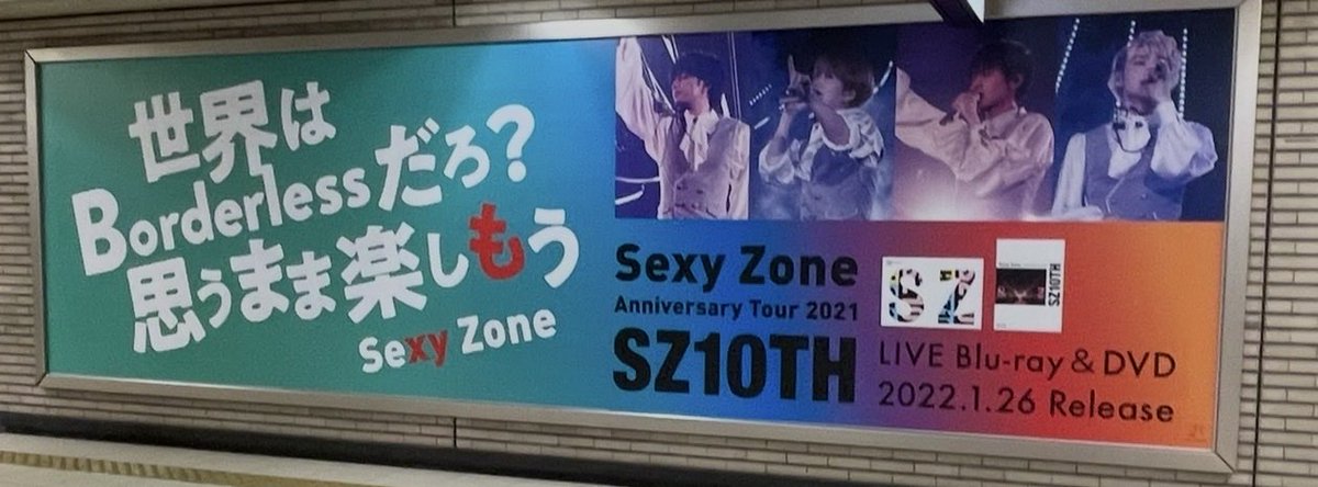 azsxd112's tweet photo. #SexyZone結成15周年 https://t.co/ZYmLsDHYFm
