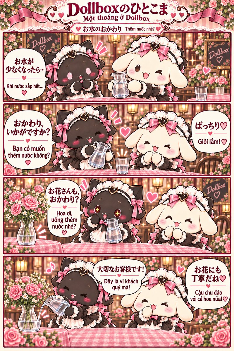 000daidai000's tweet photo. お花にも「おかわり、いかがですか?」🌷🎀
Hoa cũng là vị khách quý của Dollbox! ♡
#Dollbox #コンカフェ #メイドカフェ #4コマ漫画 #TruyenTranh https://t.co/UMipWQEuvq