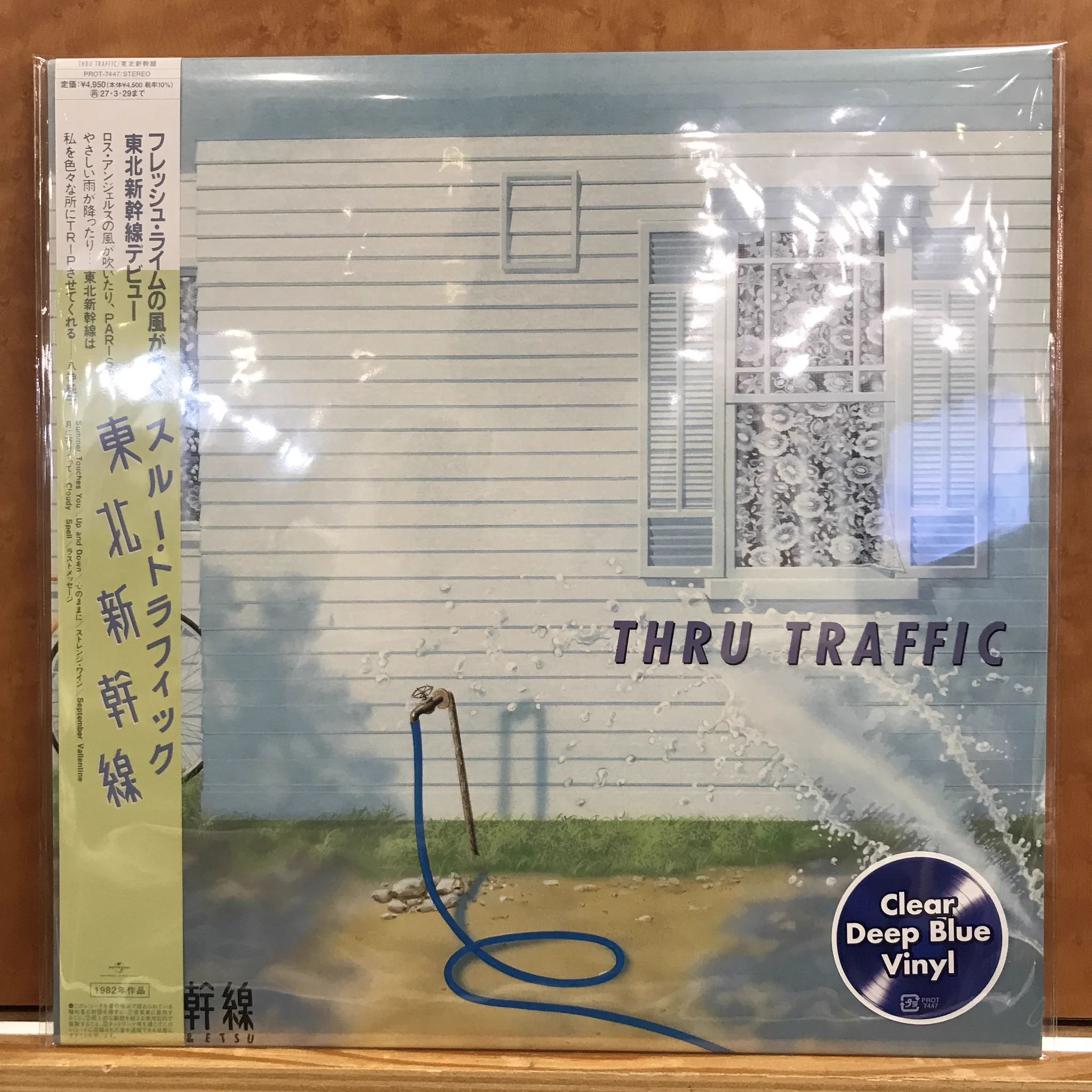 HMV record shop コピス吉祥寺 on X: 