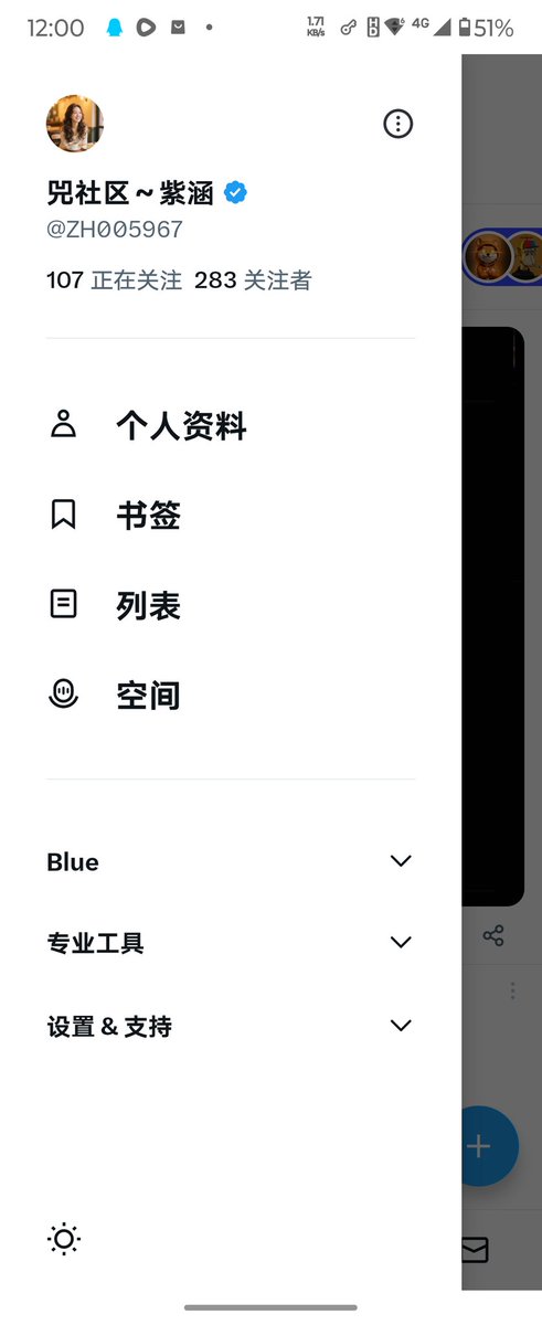 ZH005967's tweet photo. 来到X，想认识一批可以长久同行、永不取关的朋友✨

今天粉丝快要冲到300了，心里挺感动。

不知道我们能不能一起，向着500前进？

如果刚好你也喜欢真诚，那会不会，就是你？
#蓝v互关  #浇朋友 https://t.co/qsM7y46WNs