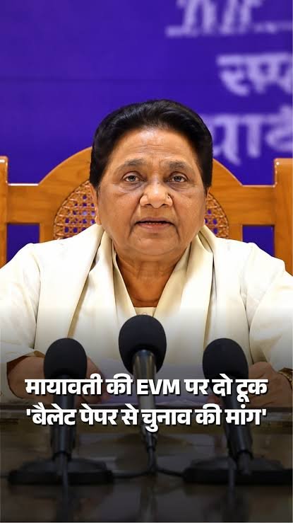 vkjatav84's tweet photo. दगड़ू : बहनजी भाजपा से डरती है।
विकास : बहनजी ने कल EVM पर पुनः सवाल उठाया और कहा कि भाजपा इसके सहारे किसी को भी जितवा व हरवा रही है। यह बयाँ भाजपा पर प्रहार है या डरना?

दगड़ू : देख भाई में सरकारी नौकरी में अधिकारी हूँ, ज्यादा जानता हूँ।।
विकास : इत्ते बड़े अधिकारी हो तो अब यह दिमाग मे काहे नही आया कि;

"बहनजी के इस भाजपा पर किये गए सबसे बड़े वार का समर्थन सपा व कोंग्रेस क्यो नही कर रहे?"

उससे बड़ा प्रश्न की;

"यह बात आपकी बुद्धि में क्यो नही आ पा रही है?"

उत्तर : क्योंकि आपका दिमाग, सोचने की शक्ति, मनोबल सभी कुछ इस प्रकार से कैप्चर कर लिया गया है कि आपके मष्तिष्क में इतनी गहराई से सोचने के विचार उतपन्न नही हो रहे है। 

ऐसा नही की यह अभी से है। शुरू से ही आपके दिमाग को कंट्रोल करना आसान है। इतना आसान की;

"आपको पता है कि बसपा सरकार में जीरो फीस पर एससी के गरीब से गरीब बच्चे पढ़कर यह महसूस कर सकते है कि उसके लिए भी रास्ते खुले हुए है। कम से कम उसे एक महत्वपूर्ण अवसर मिलता है। इससे आपके बच्चे को प्रोटेक्शन मिलती है क्योंकि उंसके दिमाग से यह विचार की सरकारी नौकरी वाले एससी के बच्चे आरक्षण लेकर उनका हक खा रहे है, नही आएगा। आ गया तो एससी में भी क्रिमी लेयर लाकर दम लेगा। आपका बच्चा आरक्षण से आउट हो जाएगा। 

इसके बाद भी  तुम 15 साल पहले, 10 साल पहले, 5 साल पहले व आज भी बसपा व बहनजी हाय हाय कर रहे हो"

क्योंकि आरक्षण से नौकरी मिले या फिर बिना आरक्षण के, यह बुद्धिमत्ता का पैमाना नही है। सरकारी नौकरी ले लेना कोई ऐसा पैमाना नही की आपके अंदर विशिष्ट योग्यता आ गयी, इस आधार पर तो मुझे आप क्या मानेंगे क्योंकि 2007 से लेकर 2012 तक मेरा अंतिम रूप से 11 सरकारी विभागों में चयन अथार्त "offer of appointment" मिला है। इस आधार पर आपको मेरी बात माननी चाहिए। लेकिन यह मूर्खता वाली बात है, अगर में ऐसा कहू। 

 यह कोई पैमाना नही है। अनुसुचित जातियों की एक समस्या यह भी है कि;

"वो केवल उन्हें ही बुद्धिजीवी मानती है जो सरकारी नौकरी में है। जबकि अनुसुचित जातियों में सामाजिक परिवर्तन व विचारों का प्रसार अम्बेडकरवादी विचारधारा से हुआ है और यह सर्वविदित है कि एससी वर्ग में अम्बेडकरवादी विचारधारा उतपन्न ही बड़े स्तर पर तब हुई जब  बहुजन विचारधारा ने इसे घर घर तक पहुचा दिया।जिसमे बहुत बड़ा तबका बसपा से निकला, जिसने मनोबल, ज्ञान, शिक्षा, एकता, विरोध करने की शक्ति व अधिकारों को जानने का अवसर पैदा किया। 

आज अन्य जातिया अनुसुचित जातीयो व विशेष तौर से अम्बेडकरवादी विचारधारा वालो पर सबसे ज्यादा वार क्यो कर रही है। क्योंकि;

"इस विचारधारा ने ही इस समाज मे ऐसे बुद्धिजीवी पैदा कर दिए जो यह तक कह देते है कि "मुंन्ना तुम गलत बोल रहे है, तथ्य कुछ और कहते है" जबकिं उससे पहले बाउजी कहकर चुपचाप सुनता था, उसे स्वीकार कर लेते थे। यह ही कारण है कि अम्बेडकरवादी विचारधारा निशाने पर है"

विकास कुमार जाटव

@Mayawati