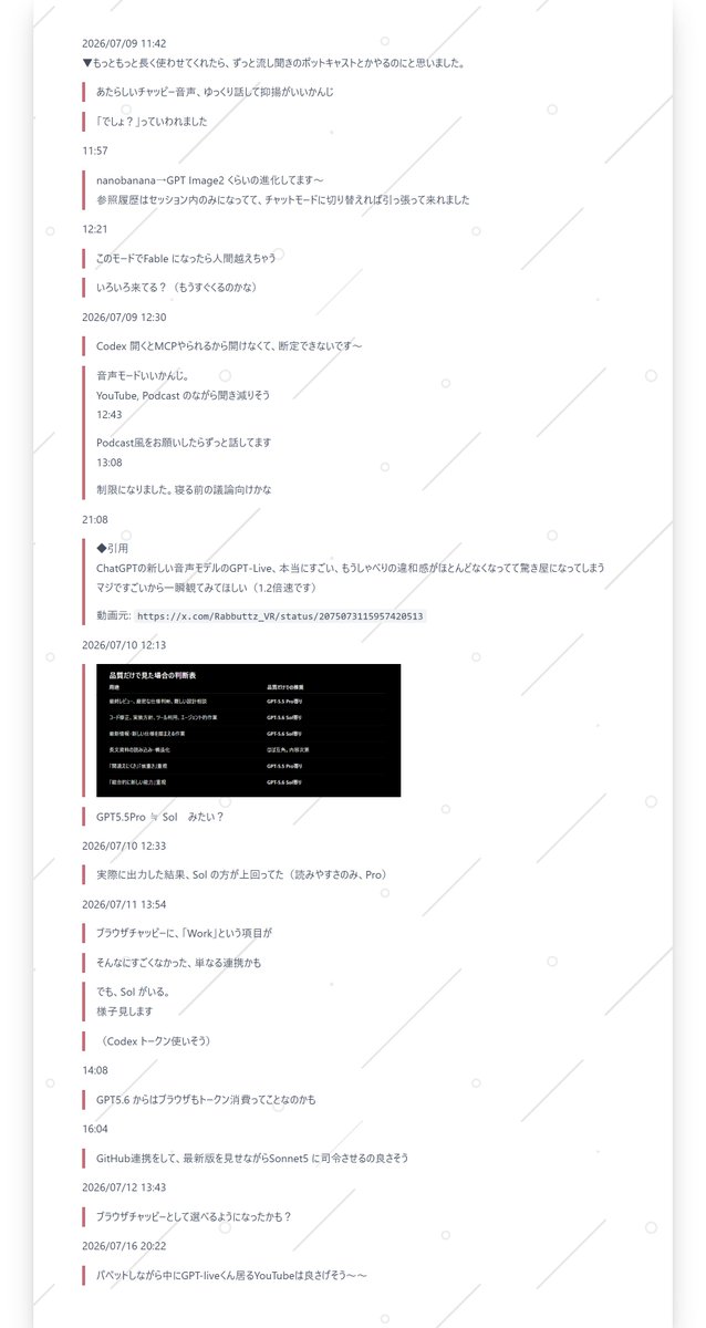 konenui4649ne's tweet photo. 読み上げの声が自然になってきて、聞き流していても引っかからなくなりました。

とはいえSol、Sonnetレベルの品質になるとは、、、 https://t.co/77HskgMQhk