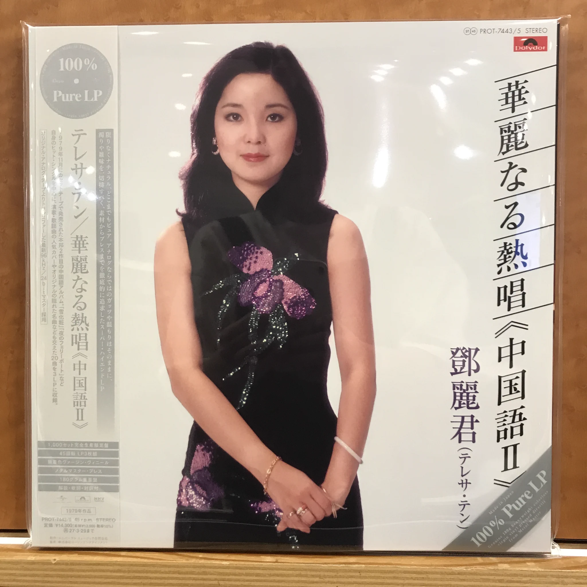 HMV record shop コピス吉祥寺 on X: 