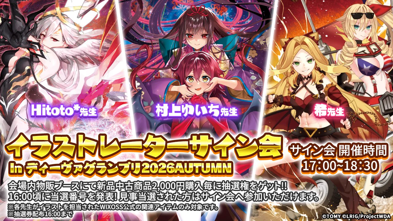 実波 真白 on X: 