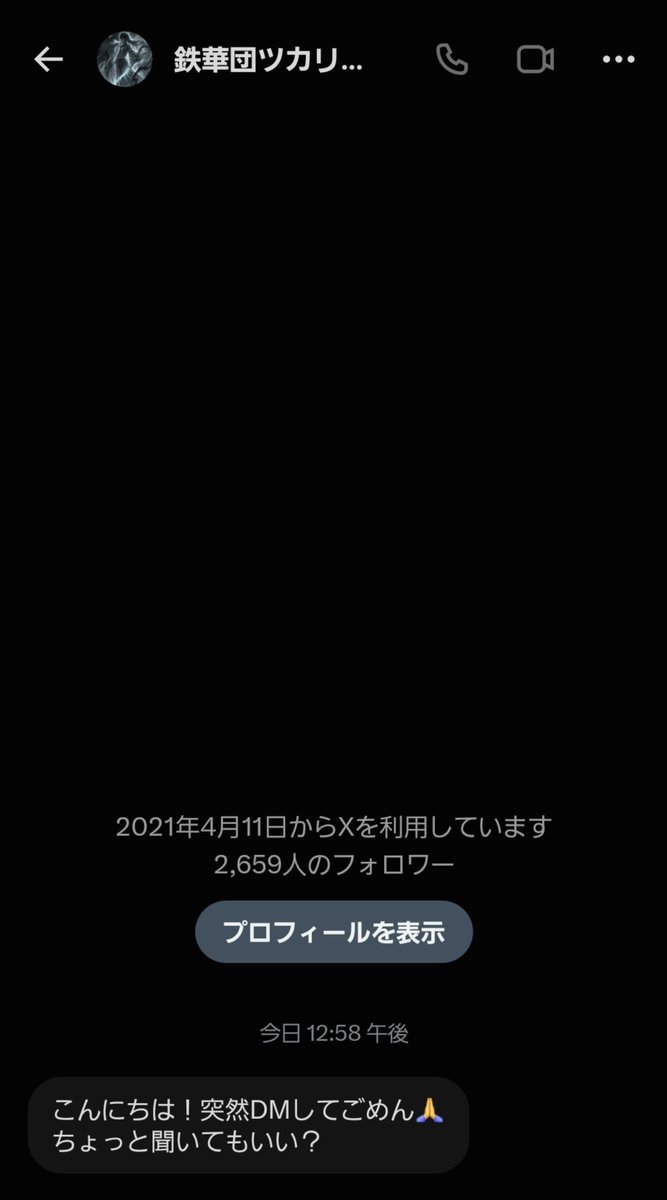 HM41186867's tweet photo. どうした？ https://t.co/fRwh7wlGXu