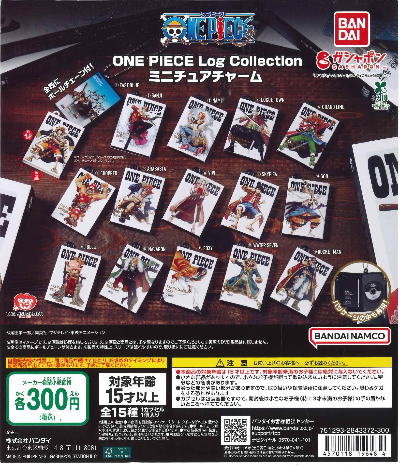 C-pla 高崎モントレー店【公式】 on X: 