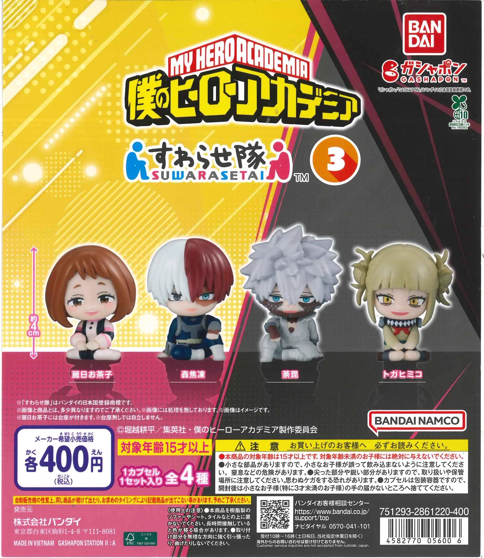 C-pla 高崎モントレー店【公式】 on X: 
