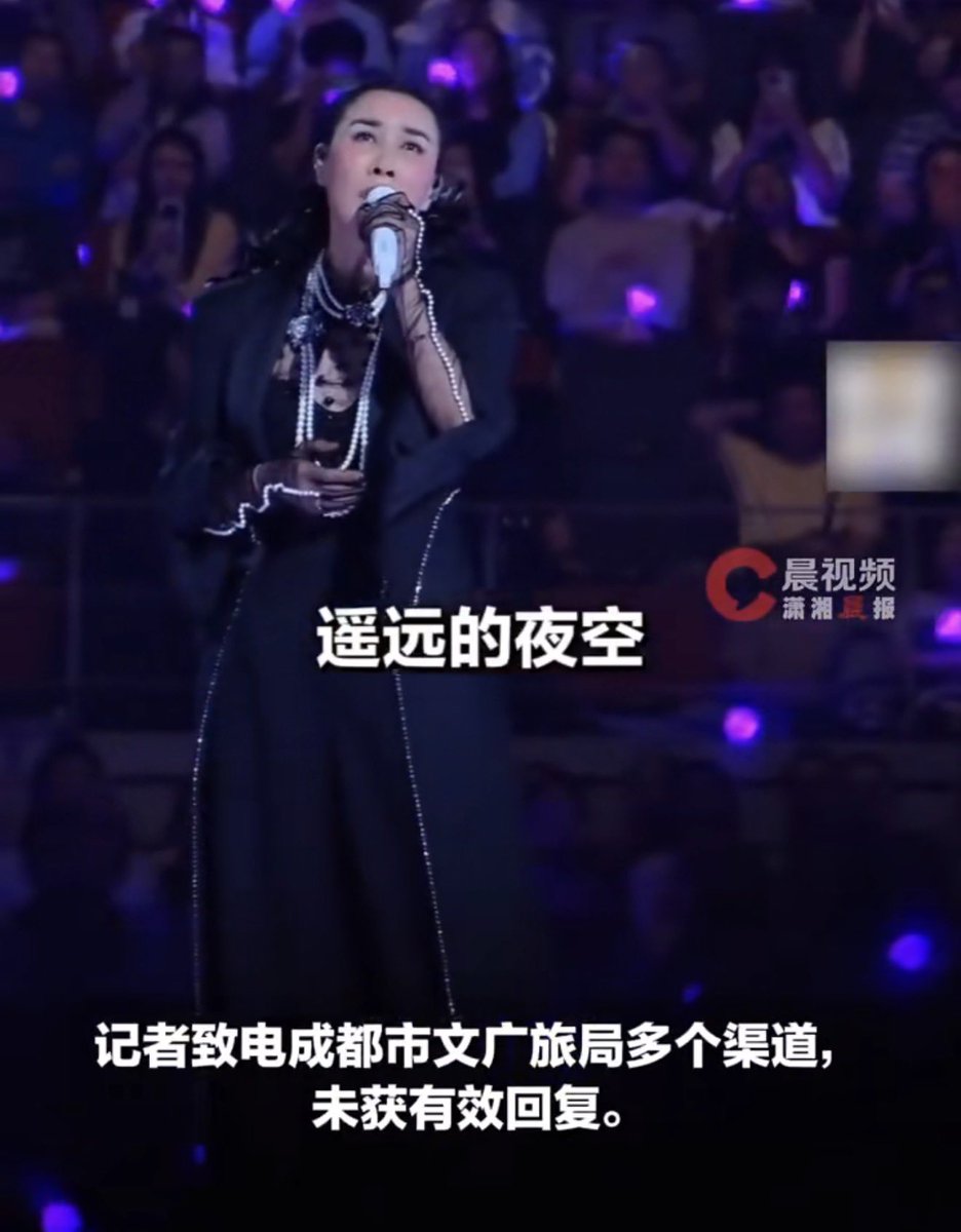 a_free_cat00's tweet photo. 那英在演唱会上加了一首《弯弯的月亮》以向去世的刘欢致敬，然后便被举报到了文旅局。
文旅局回应那英临时加唱：在调查核实中

易友高赞跟贴，
“说起来也挺逗，唱首歌还要审批”

真挺逗，不能随便说话，不能随便唱歌，世界上还有哪个国家同样的可笑。。😓 https://t.co/oT6eDSMQpS
