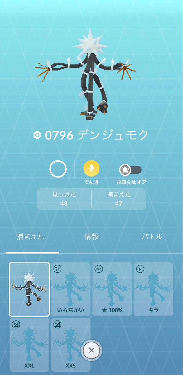 Hktyuu18's tweet photo. 色違いが出ません…😭
#ポケモンGO #PokemonGO https://t.co/GzecW5zAwx