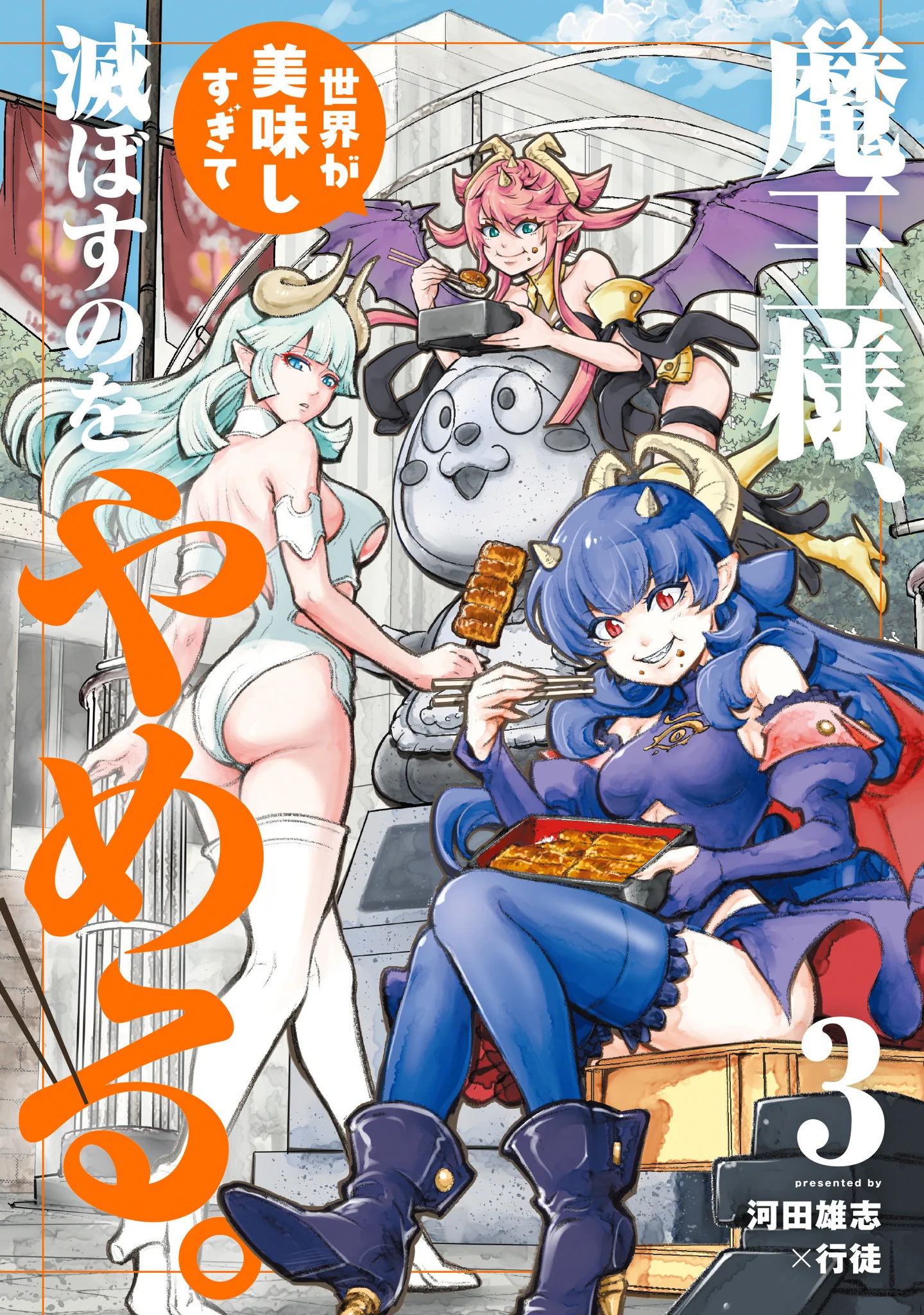 十三郎さま お纏めページ HERO'S Web على X: 