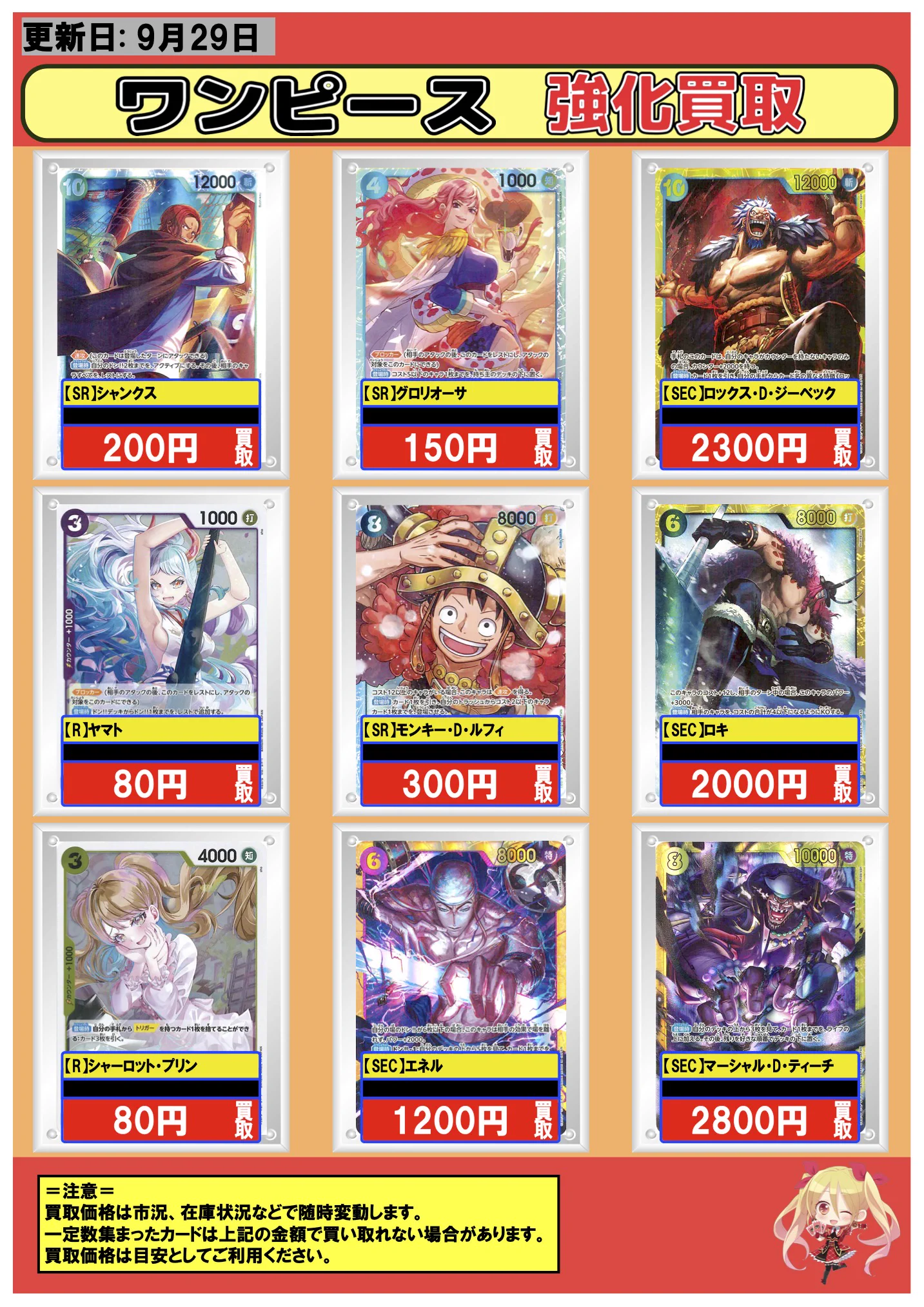フルコンプ本厚木店 on X: 