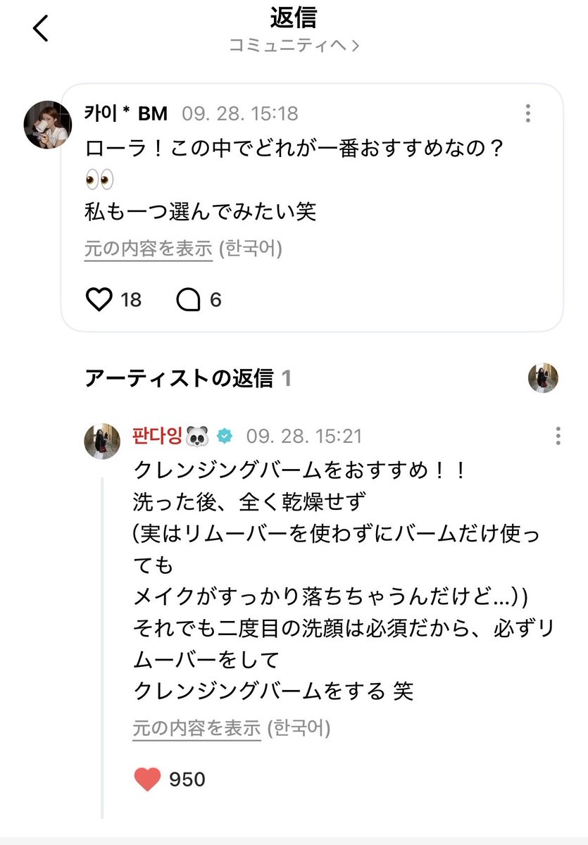 nomal331275's tweet photo. ローラさんんん！！！？😭
って昨日なりました🥹笑

密かに秘めていたローラへの愛がぐんぐん押し上げてきてます https://t.co/18xE6nlQZG