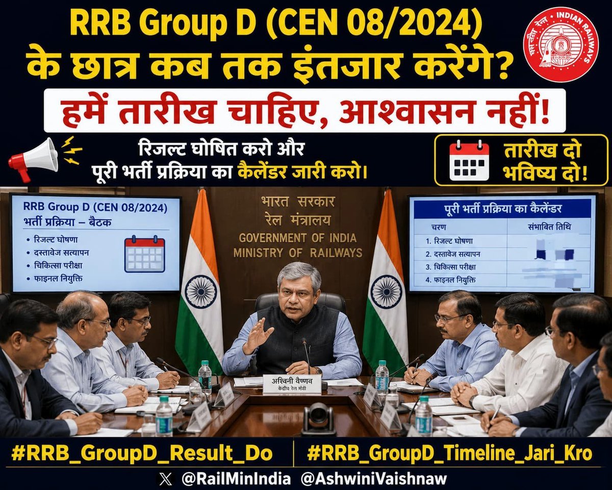 sonuKum2987696's tweet photo. CEN 08/2024 Railway Group D के संबंध में 25.09.2026 के नोटिस में DV/Medical प्रक्रिया की जानकारी दी गई है, लेकिन स्पष्ट समय-सीमा नहीं दी गई है।
📌 CCAA's &amp; PET-qualified candidates की DV List जारी करें
@drmprayagrajnc @RailMinIndia @CPRONCR
#GROUPD_08_2024_RRC_NCR_DV_RESULT_DO https://t.co/WKVjqvUaeR