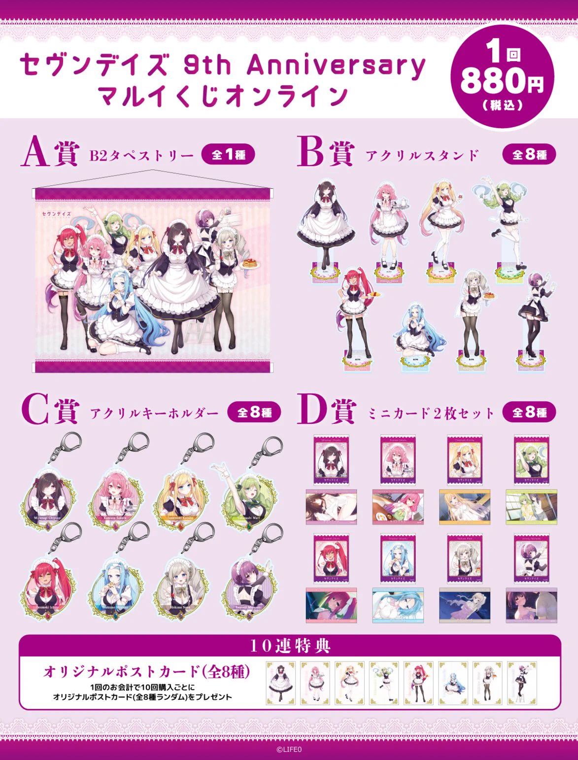 マルイウェブチャネル on X: 