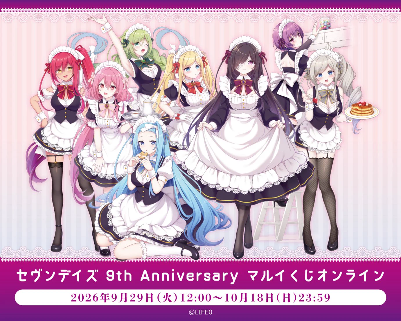 マルイウェブチャネル on X: 