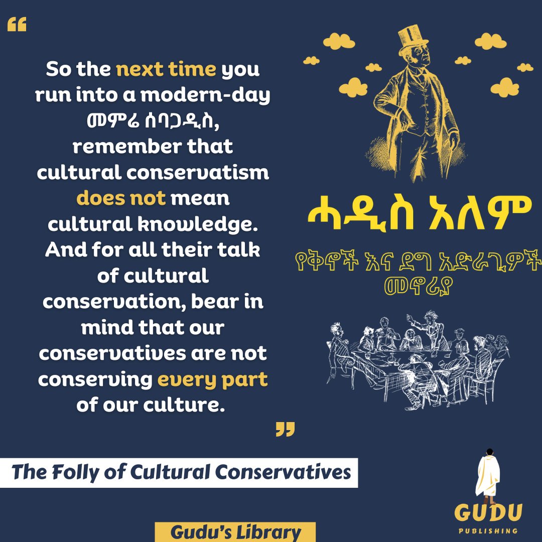 GuduPublishing's tweet photo. Ready to move beyond the quotes? ๐ง
Click the link below for today's deep read and rediscover the pieces you might have missed! ๐
๐ https://t.co/xobyO02Rdp ๐
#แฅแแดแแแณแ
แฉแญ #แแฒแตแ แแ #thefollyofculturalconservatives #GudusLibrary #แขแตแฎแตแซ #gudupublishing https://t.co/toiSLim7yn