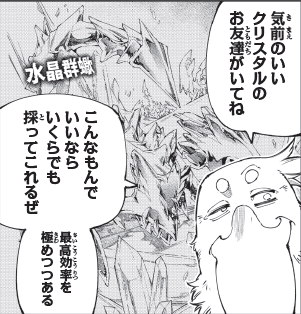 ShanFro_Comic's tweet photo. 明日は『#シャンフロ 』マンガ最新話更新📚
友達との縁は大切にネ！

TVアニメ3rd Season
2027年1月「日5枠」にて放送開始📺
単行本第㉘巻 10月16日(金)発売📚 https://t.co/v2Wiooj8vV