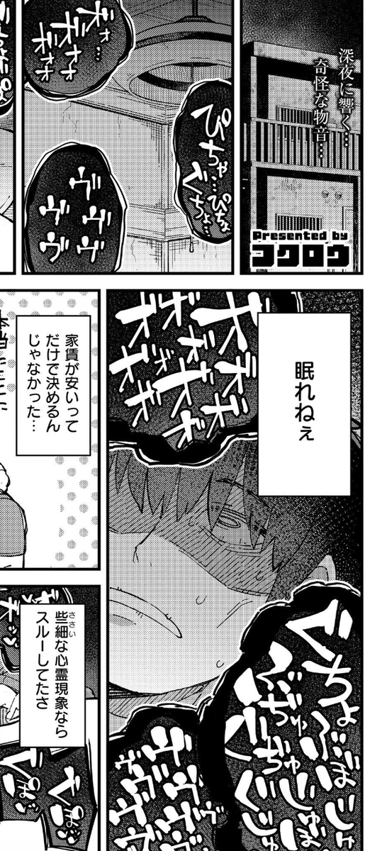 AlnazariM's tweet photo. 事故物件 1/4 https://t.co/4jMsyaeFHf