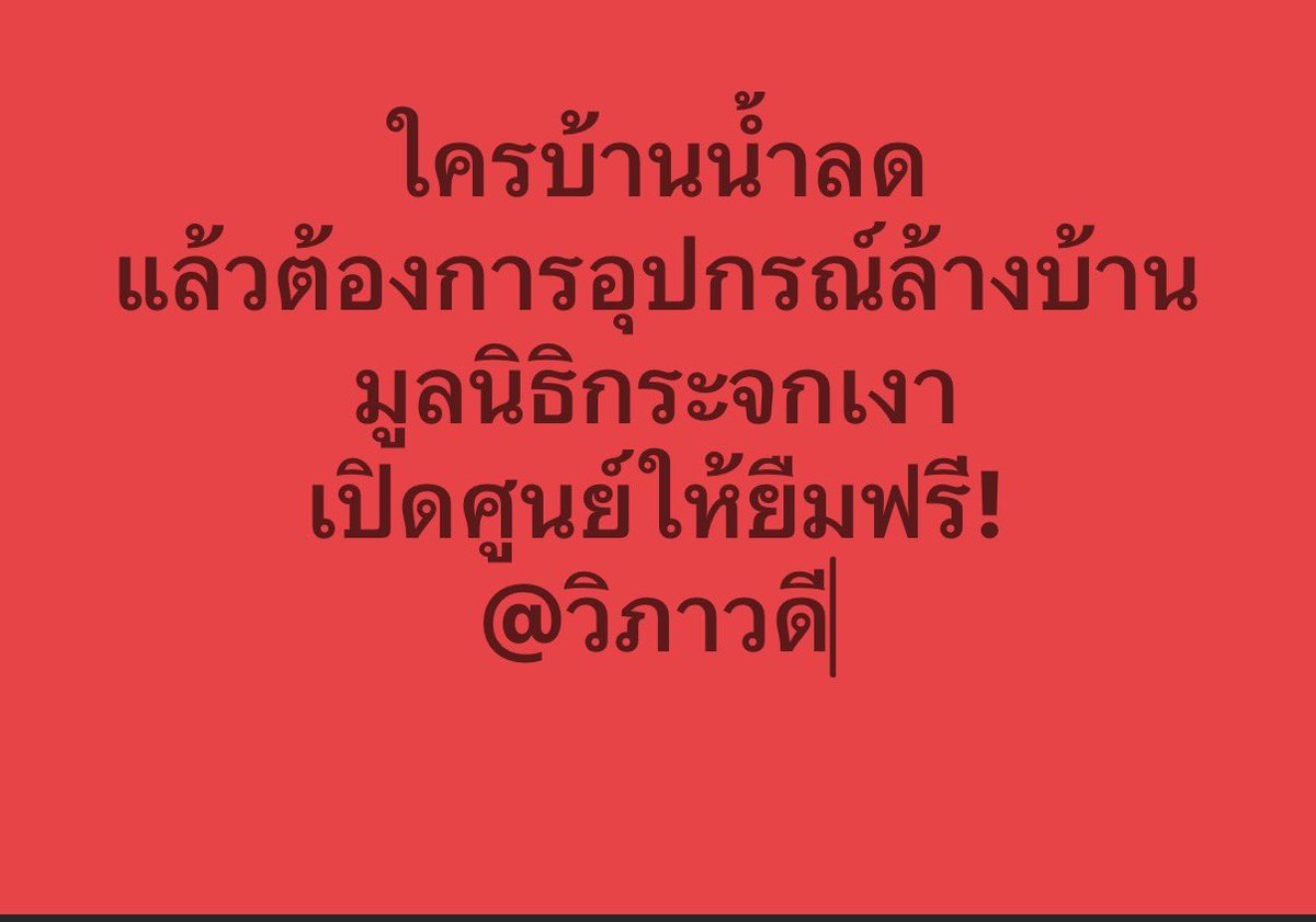 Mirror_org's tweet photo. https://t.co/v4mIES3uhr