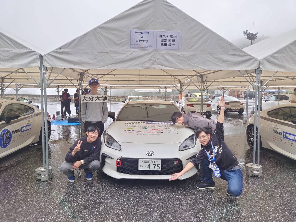 ouac_306's tweet photo. FormulaGymkhana Rd.3　無事に終了しました！
結果は予選18位でした。全国出場はできませんでしたが、ドライバー全員初めてのジムカーナで全力を出し切ることができました。
関係者の皆様、本当にありがとうございました！
#formulagymkhana
#フォーミュラジムカーナ https://t.co/xOlWOiK8bK