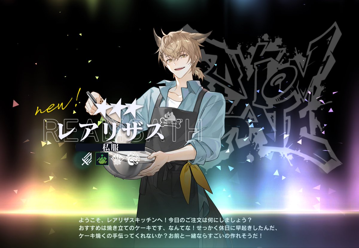 gum_369's tweet photo. ごめん鉉覇…兄ちゃん交換しちゃった…
このレアリザス、ポリスの次に好きなんだよ！！

＃リバリバ https://t.co/6IJFnT0dpW