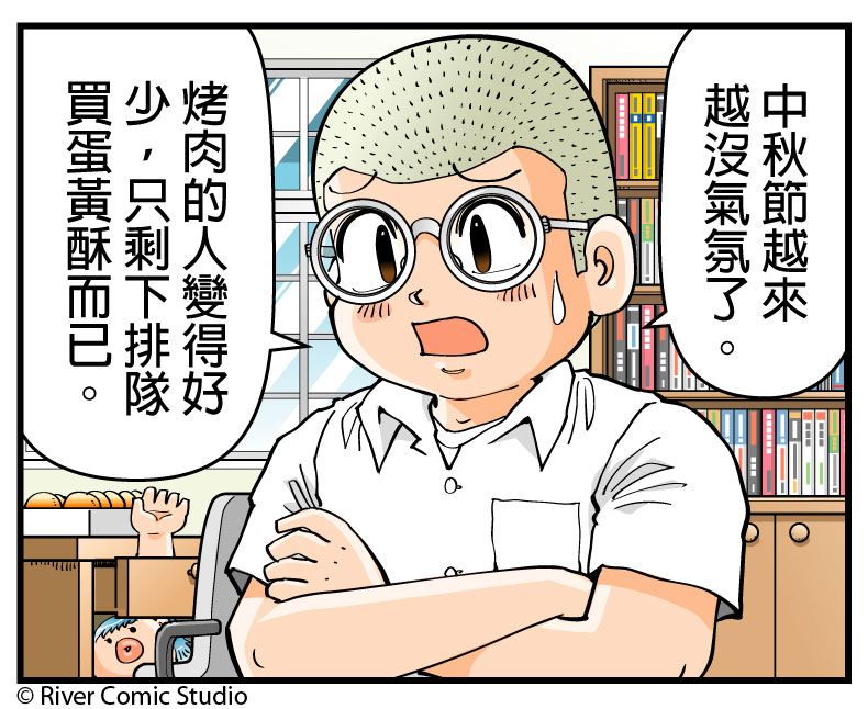 543_River's tweet photo. [River's 543+] 氣氛 https://t.co/XaQp1feKFN