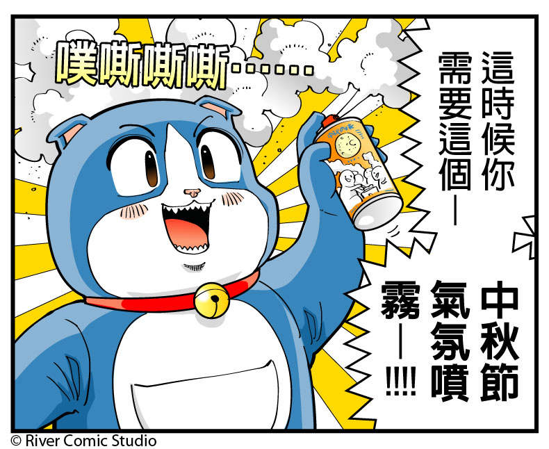 543_River's tweet photo. [River's 543+] 氣氛 https://t.co/XaQp1feKFN