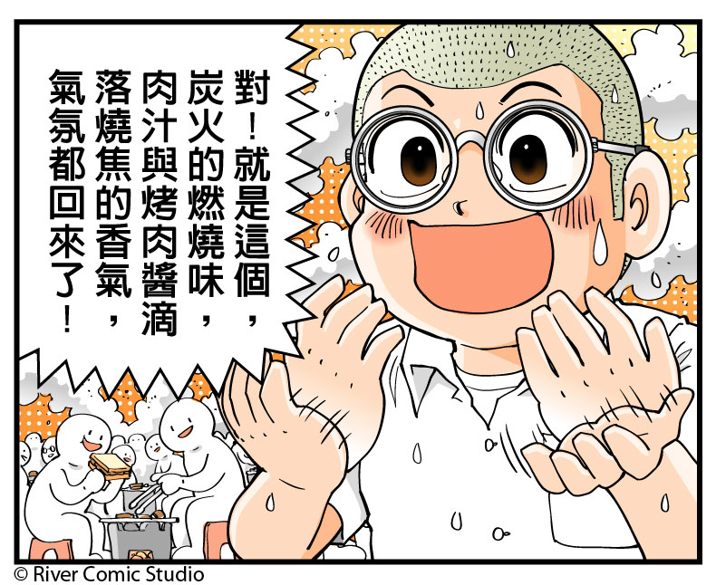 543_River's tweet photo. [River's 543+] 氣氛 https://t.co/XaQp1feKFN