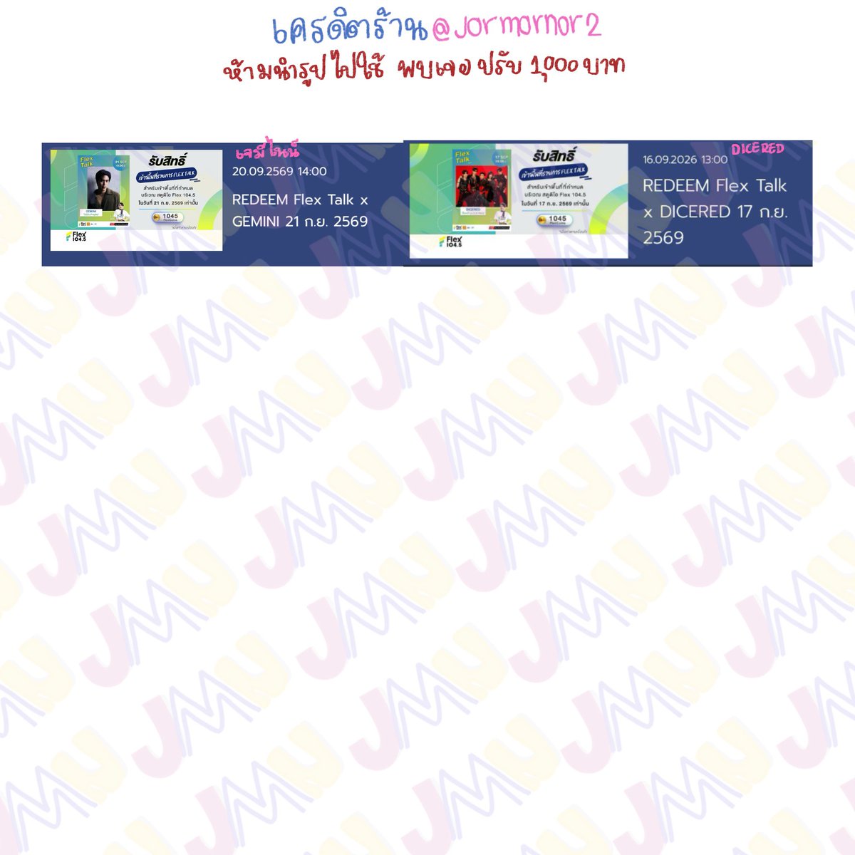 jormornor2's tweet photo. เครดิตกดร้านนะคะ สอบถามได้ค่ะ https://t.co/dvE07fhlVt