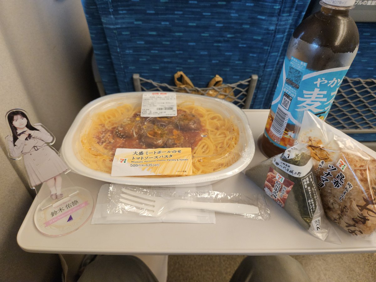 nikken74's tweet photo. 今日、明日は、乃木坂46 42ndSGアンダーライブに参戦！！
アンダラは１回は行ってみたいと思ってて、今回、ようやく初参戦😊
明日は天空席やけど、今日はアリーナ席！
とりあえず、新幹線の中で朝兼昼食🍝

#42ndSGアンダーライブ
#ご飯と撮るのがいいと聞きました
#おでかけゆうちゃん https://t.co/P1wAiJk0LD