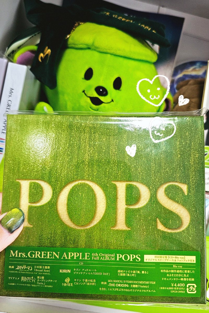 reikun14's tweet photo. POPS届いた ⳻ ̫⳺ 🍏🌱

歌詞カード(ブックレット)可愛すぎだろぉ。
コレ見ながら曲 聴くんだいッ！！！！！

#POPS
#ミセスPOPS 
#MrsGREENAPPLE https://t.co/qREhk5GxsW