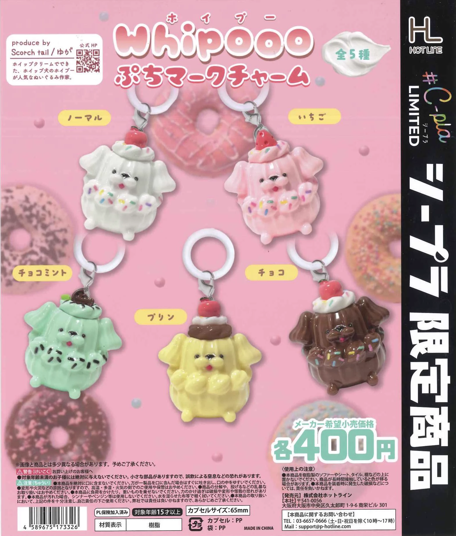 Whipooo🐩🧁 (@whipooo_y) / X