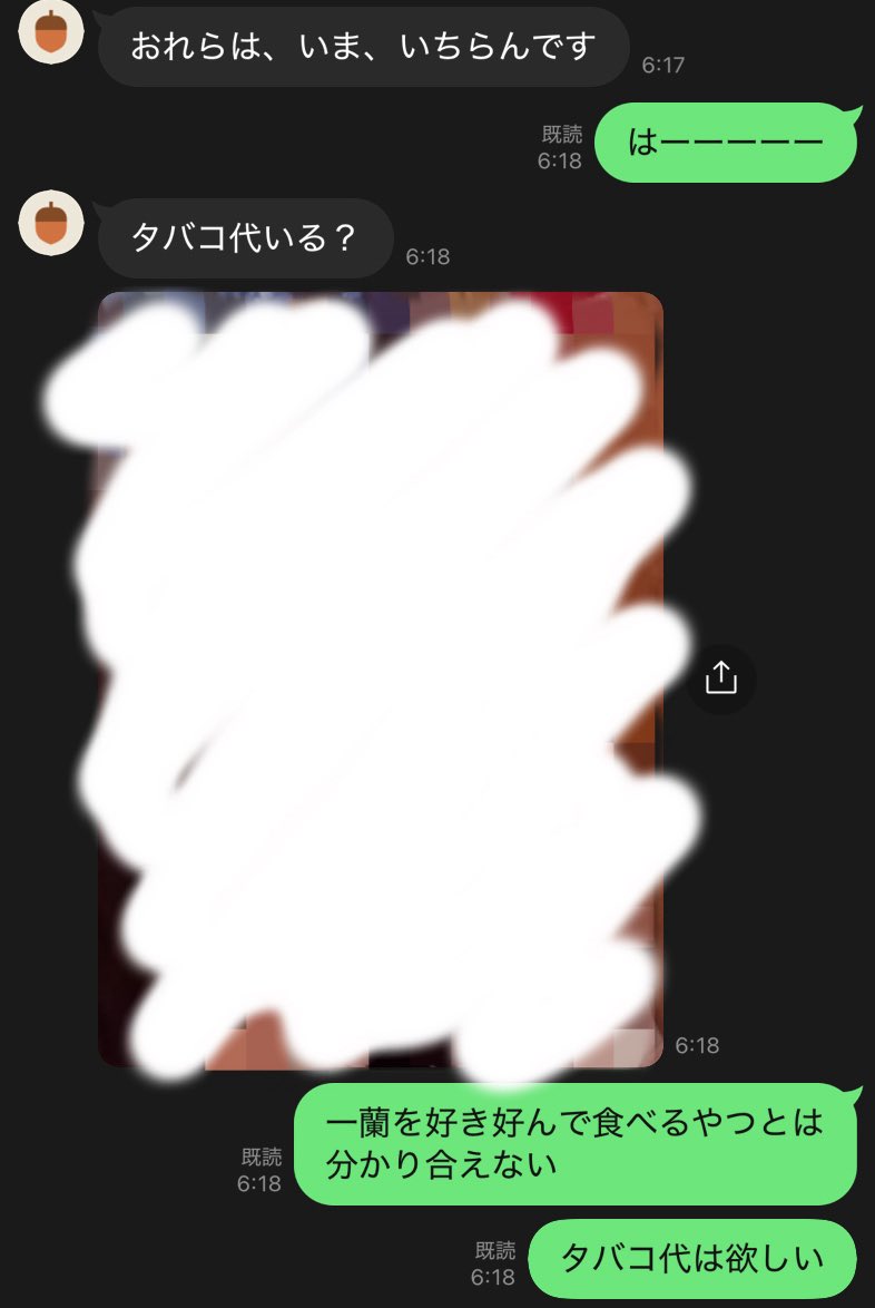 _qwq404's tweet photo. 貢ぎって禁断症状とかあるんだ https://t.co/aUTUkKXd98
