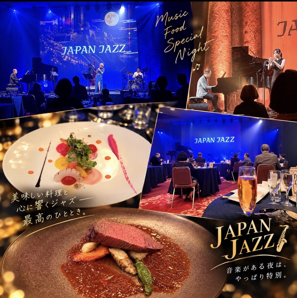 noblehure's tweet photo. 🎷✨ JAPAN JAZZに行ってきました！ ���️🥂
最高のジャズに、おしゃれな空間。
そしてディナーも最高！😍🎶
音楽と美食を楽しむ、贅沢な夜でした✨
#株式会社ノーブル #JAPANJAZZ #ジャズ最高 #大人の夜 #福岡グルメ #ディナー #音楽のある暮らし #贅沢な時間 https://t.co/rISoGyNloh