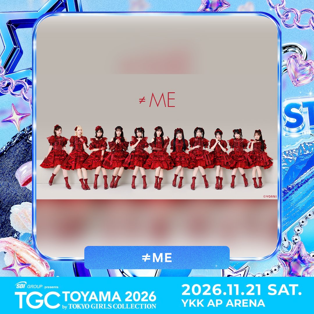 Notequal_ME's tweet photo. 【#ノイミーイベント情報】

「SBI GROUP presents TGC TOYAMA 2026 by TOKYO GIRLS COLLECTION」
≠ME���出演が決定しました💎˖°

日程：11/21(土) 開演14:00予定
会場：YKK AP ARENA

▶︎ https://t.co/YyKn6j0E5O

どうぞお楽しみに🩰

#TGC富山
#TGC
#ノイミー
@TGCnews https://t.co/1hx7s4lgZk